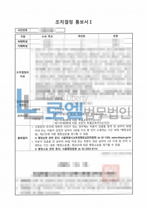 판결문 이미지