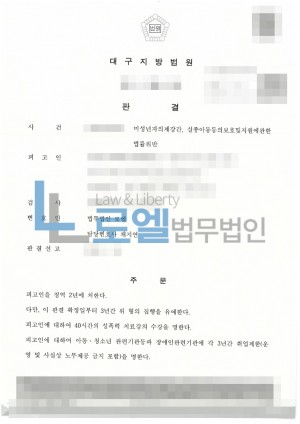 판결문 이미지