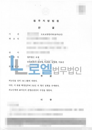 판결문 이미지