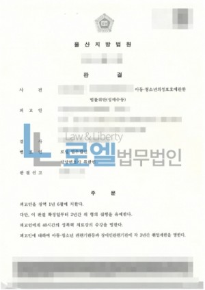 판결문 이미지