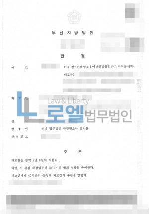 판결문 이미지