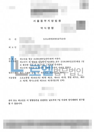 판결문 이미지