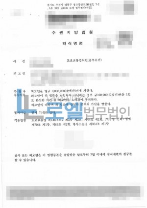 판결문 이미지