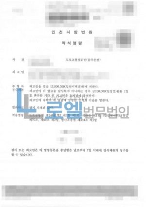 판결문 이미지