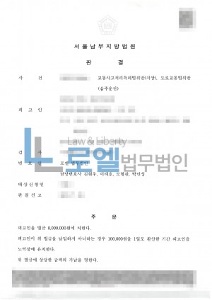 판결문 이미지