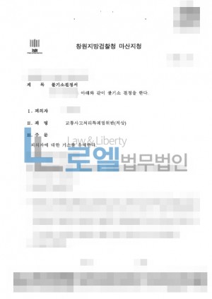 판결문 이미지