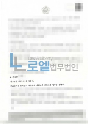 판결문 이미지