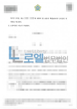 판결문 이미지