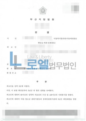 판결문 이미지