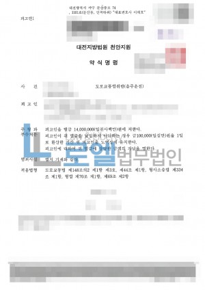 판결문 이미지