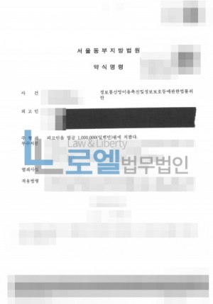 판결문 이미지