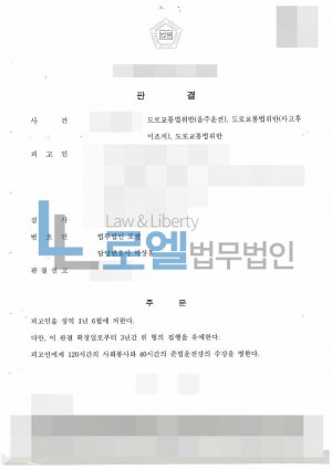 판결문 이미지