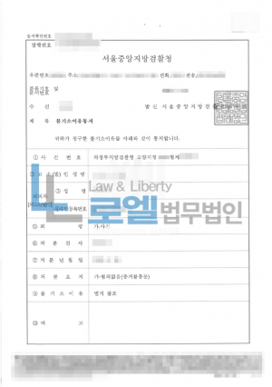 판결문 이미지