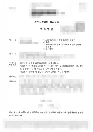 판결문 이미지