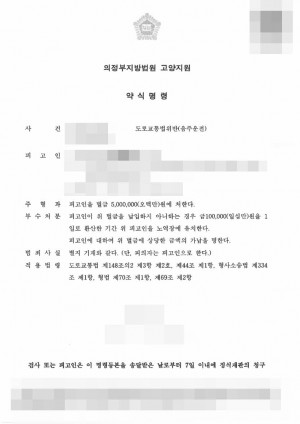 판결문 이미지