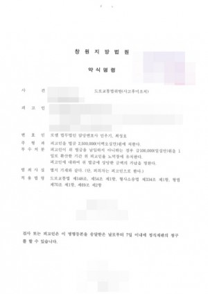 판결문 이미지