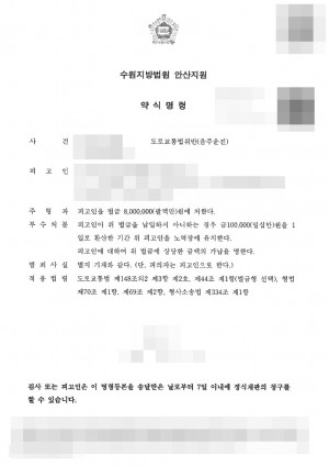 판결문 이미지