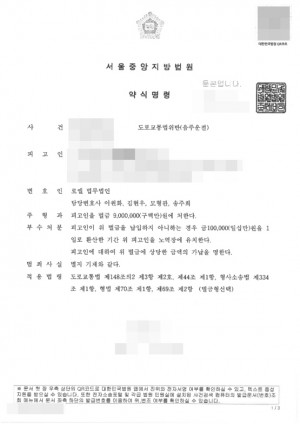 판결문 이미지