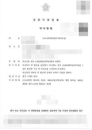 판결문 이미지