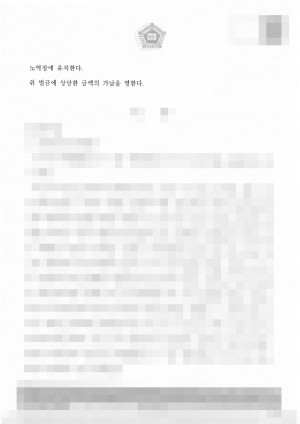 판결문 이미지