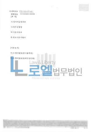 판결문 이미지