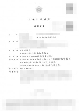 판결문 이미지