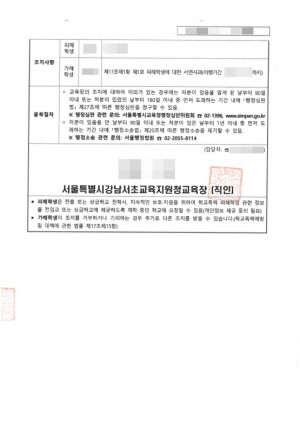 판결문 이미지
