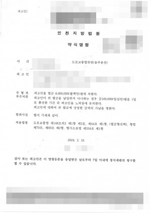 판결문 이미지