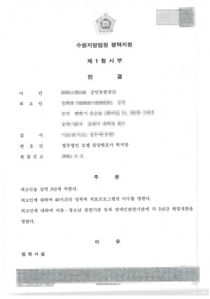 판결문 이미지