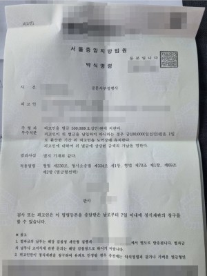 판결문 이미지