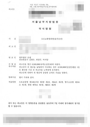 판결문 이미지