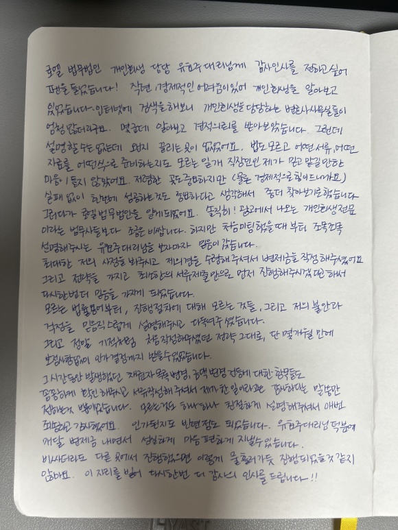 고객후기 이미지