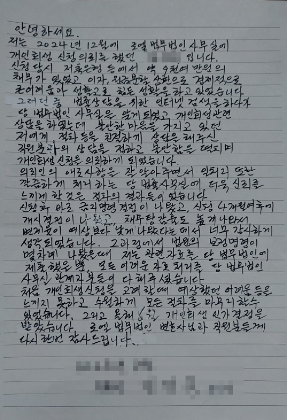 고객후기 이미지